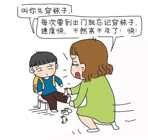 父母与孩子卡通