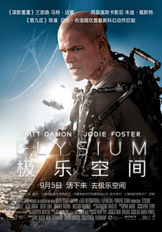 dcdoublec采集到电影海报  采集 movie.douban.com 极乐空间 movie.