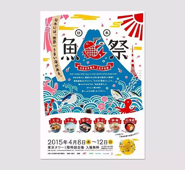 |家用v家用|-海报设计的上下构图法版式10只犬舍设计图图片