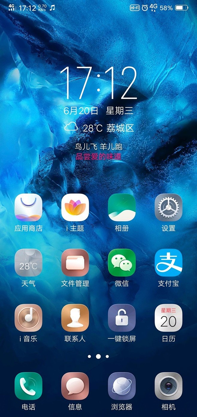 com.cn vivo  nex的壁纸真好看 1 bbs.zol.com.cn