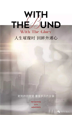 不会坏的纸盒子采集到视觉系列海报