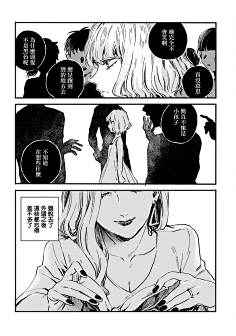 漫画效果氛围