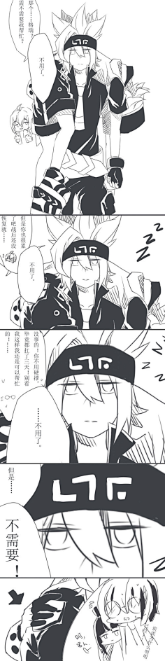凹凸世界