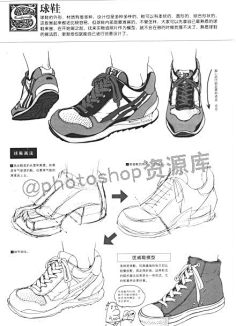 com 手绘参考~各式各样的日常鞋子的画法(平底便鞋,运动鞋,高跟皮鞋