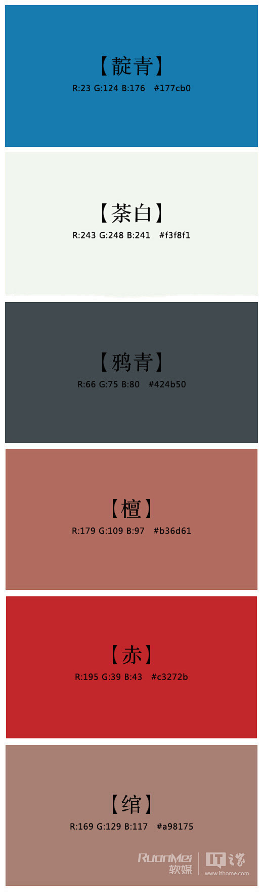 琴上抚弦筝采集到古代颜色