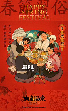 A-Z-采集到朋友圈海报