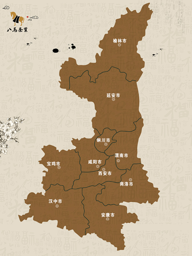 陕西地图