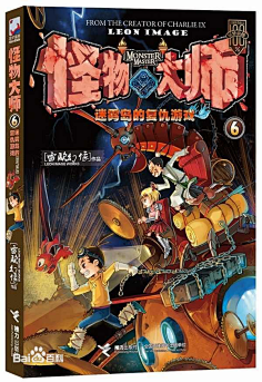 baidu.com 雷欧幻像图片_百度百科 baike.baidu.