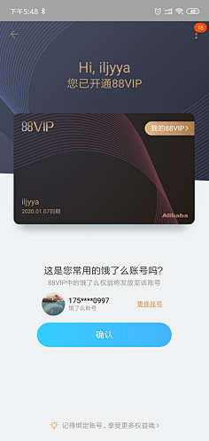 etoo0oog采集到APP界面-GUI