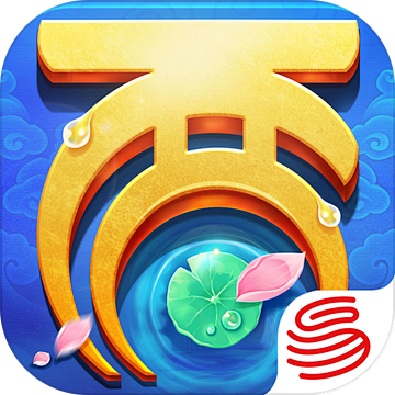com 大话西游(标准版) taptap.com