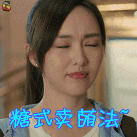 唐嫣-花瓣网|陪你做生活的设计师 | 搞怪 soogif soo