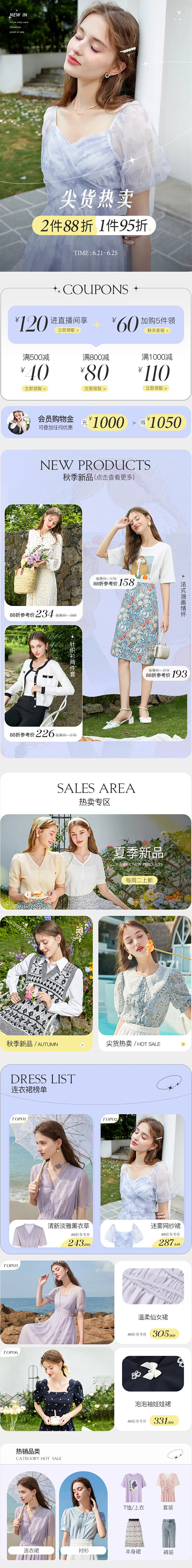 秋水伊人