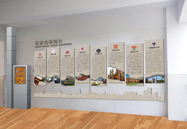 原创作品:让礼文化走进校园生活--付村小学