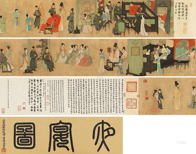 荣宝斋限量木刻水印韩熙载夜宴图手卷设色绢本