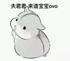 小仓鼠表情包