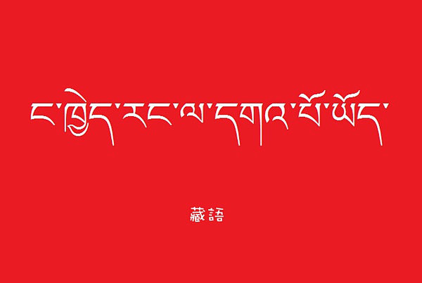戌仔采集到用全世界的语言对你说,我爱你