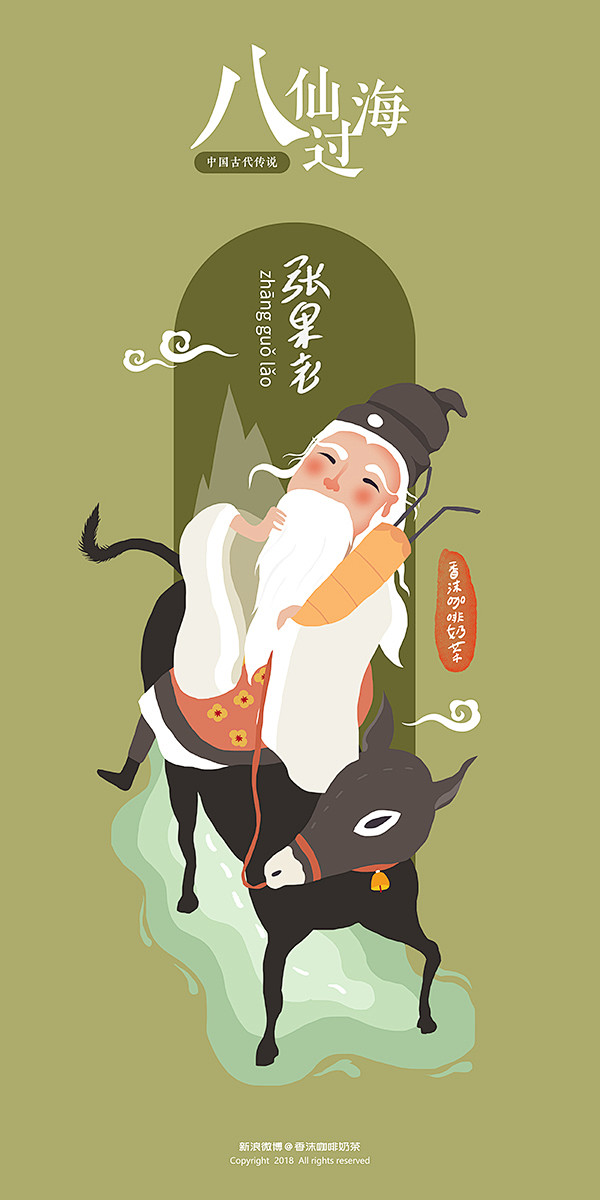 illustration&插画