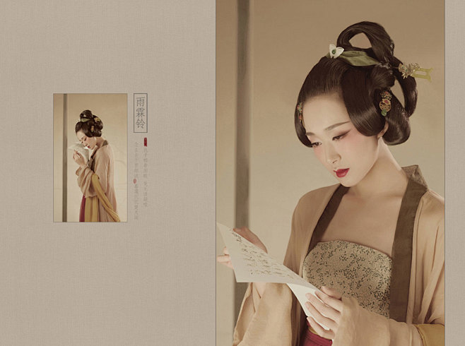兰州盘子女人坊采集到尊荣区