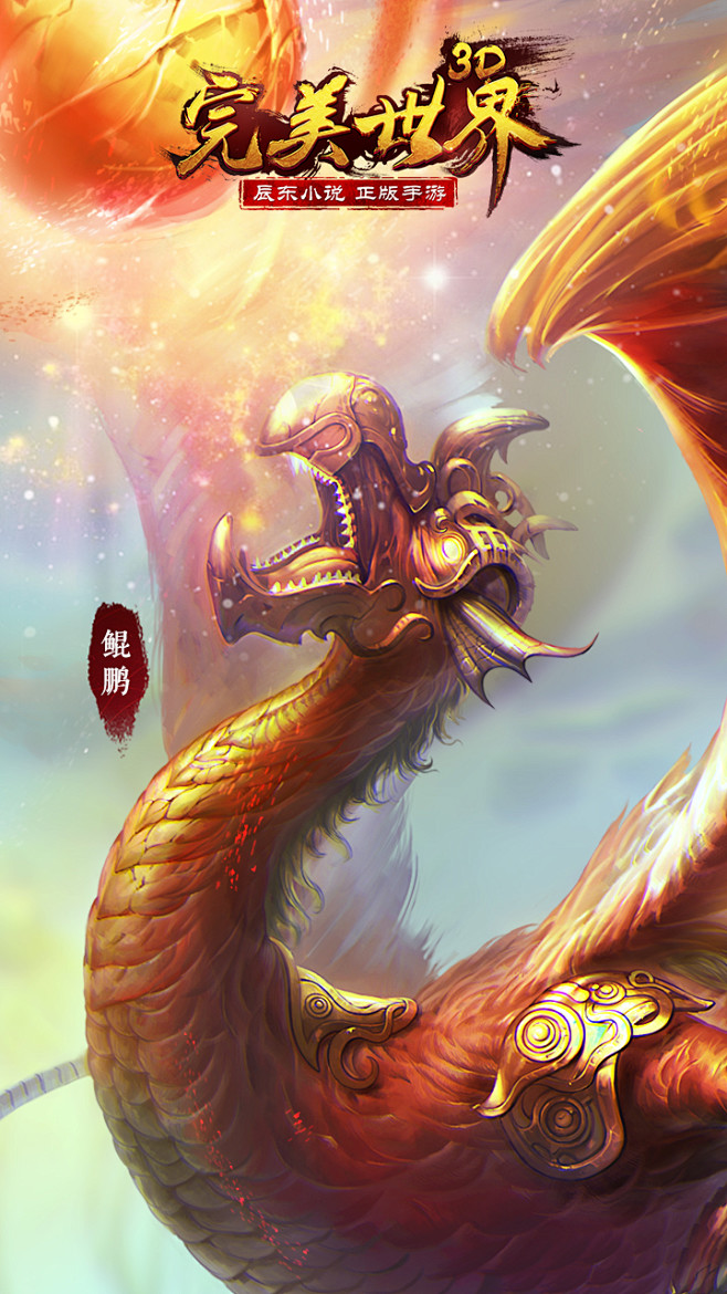 游戏-黑暗信仰