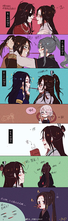 《人渣反派自救系统》