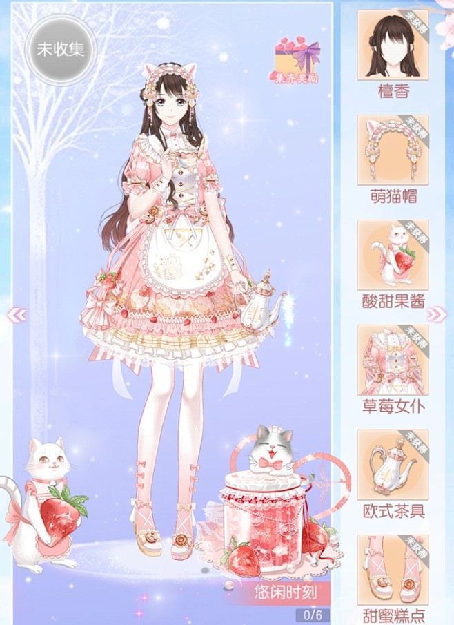 换装游戏