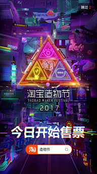 纠结de小妮子采集到UI-App-闪屏/启动/引导