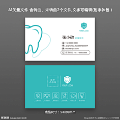 牙科参考-花瓣网|陪你做生活的设计师 | 名片