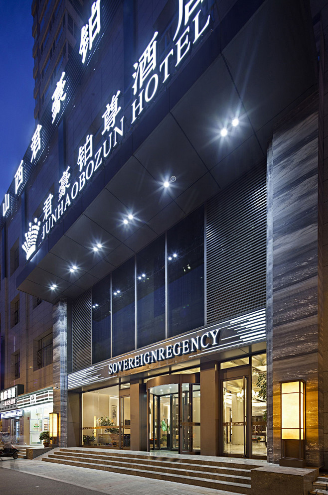 ▼酒店山西太原君豪铂尊酒店