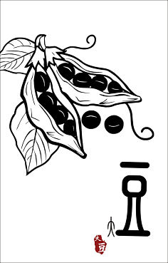 手绘插画
