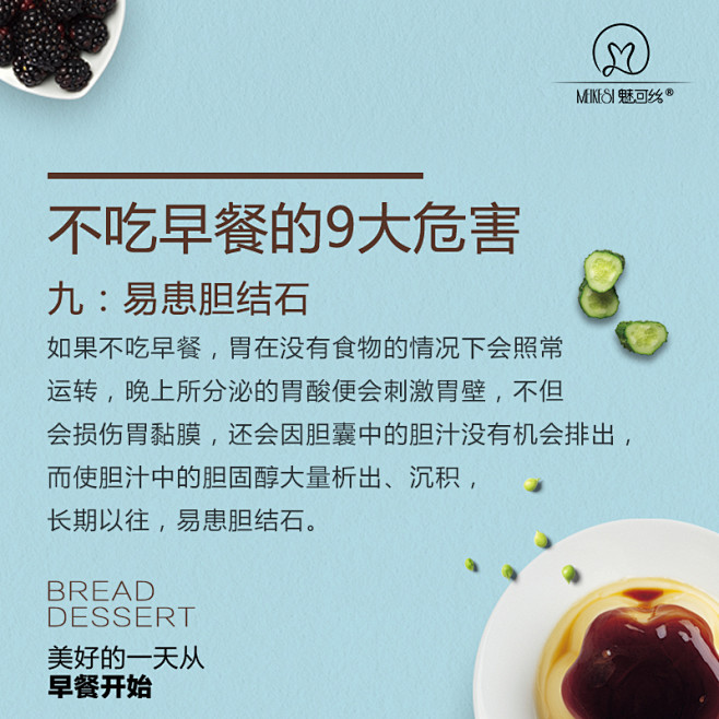 减肥瘦身花瓣-海报网|陪你做生活的设计师|微商杨丽萍相关健身操图片