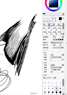 一些实用sai笔刷设置
