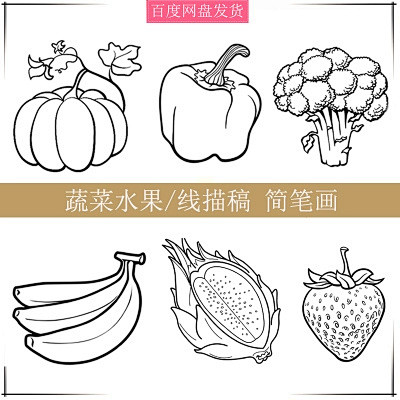 com 手绘线描厨房厨具水果蔬菜茶具餐具刀叉水壶插画 eps矢量设计素材