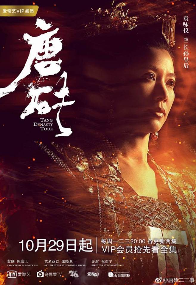 唐砖二三事的照片微相册