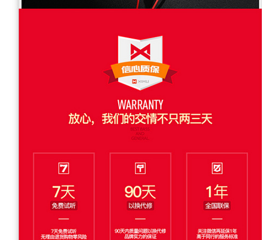 XIMU-鲨鱼鳍耳机产品介绍页面设计 b.@光速生