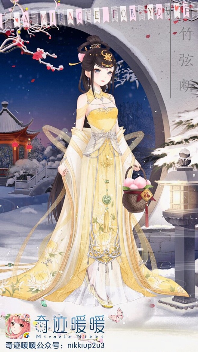 奇迹暖暖暖暖环游世界少女小清新插画搭配服装设计古风神话七仙女摘桃