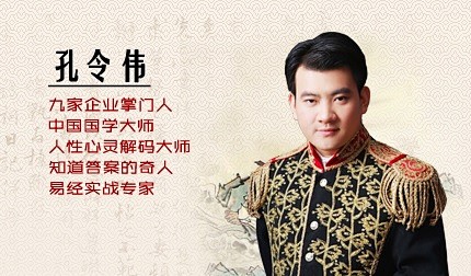 com.cn 中国国学大师孔令伟 blog.sina.com.