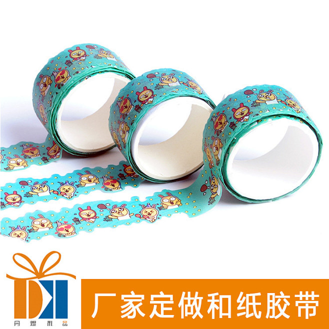 彩色异形和纸胶带日本卡通异形和纸胶带创意异形和纸胶带定制