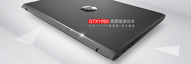 惠普中国官方旗舰店