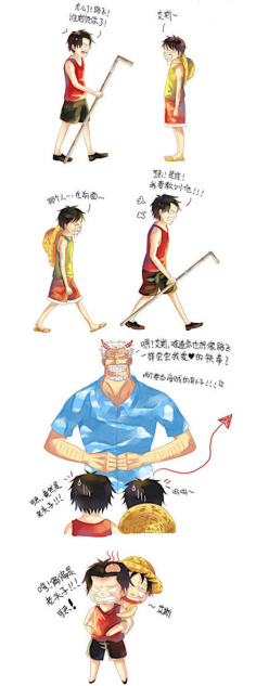 收集の海贼精神