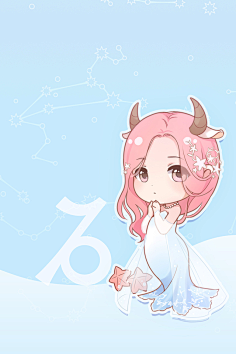 十二星座
