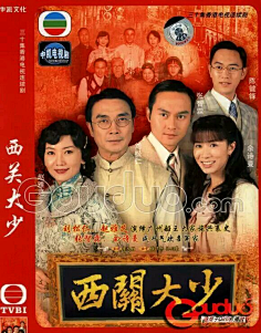 com 2004年《楚汉骄雄》 上映时间:10月25日 监制:李添胜 演员:郑少秋