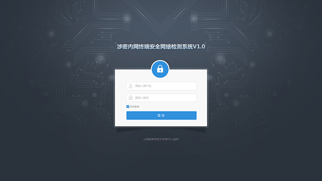 cn 后台系统登录界面|ui|软件界面|cheche_0503 - 原创作品 - 站酷