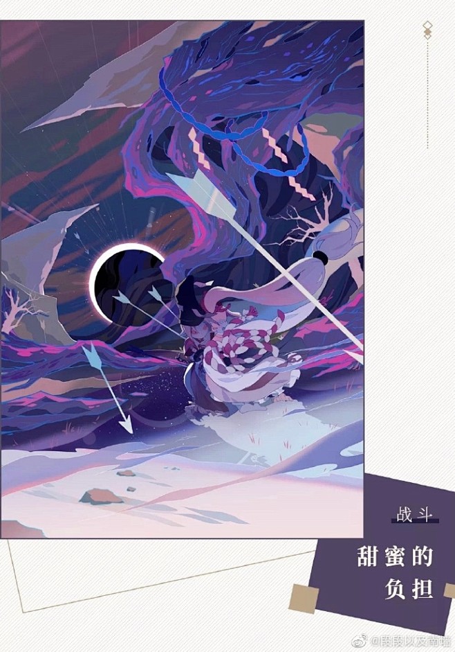 阴阳师百闻牌【跳跳弟弟】卡组牌面欣.