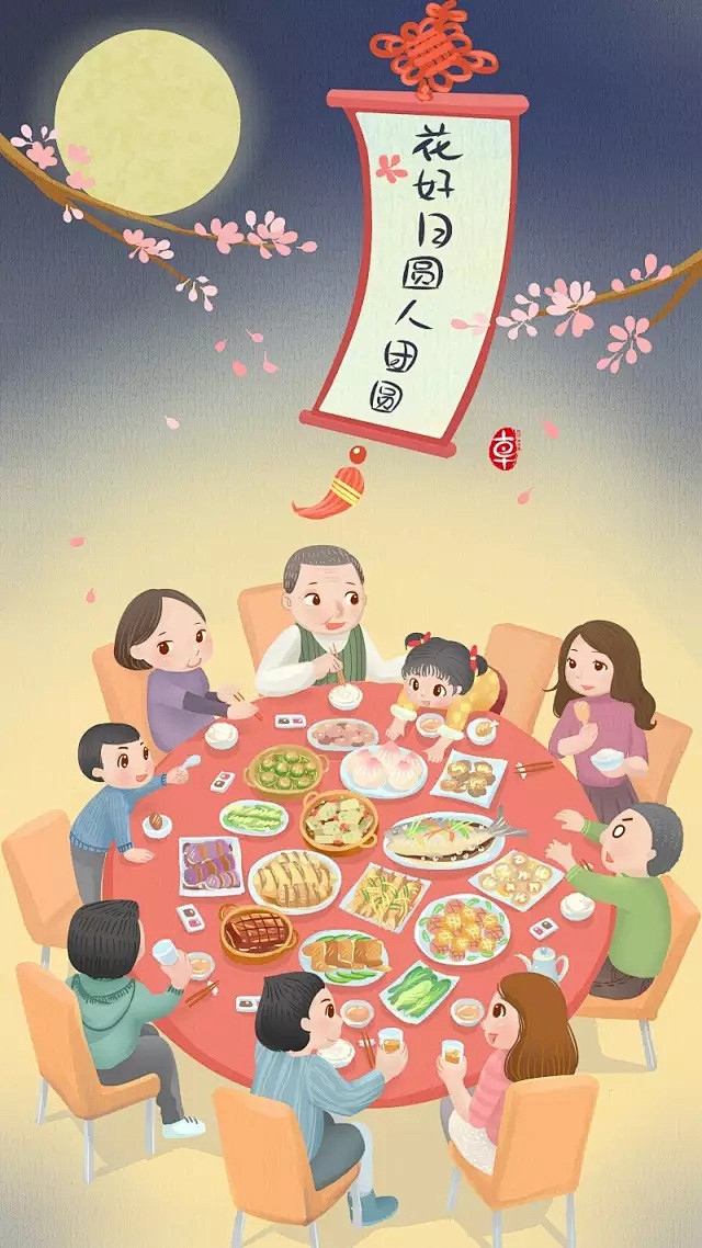 过年海报参考