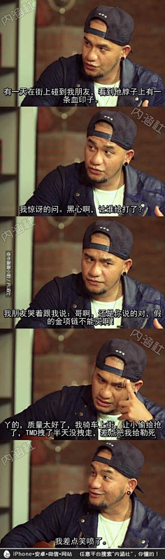 搞笑连图