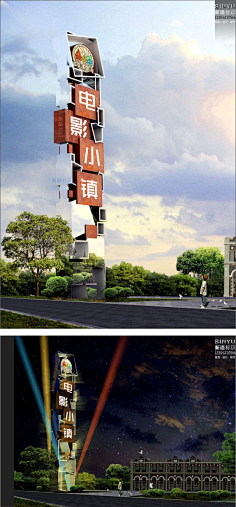 精神堡垒