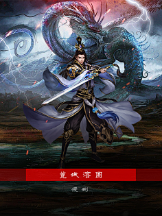 玄幻溶图