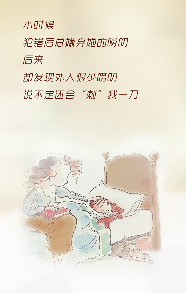 母亲节父亲节