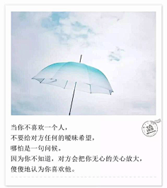 心灵鸡汤文字图片