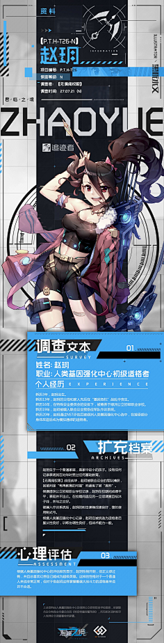 sogoodbye_so_like采集到banner-二次元